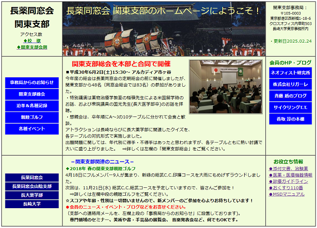 web�T�C�g�g�b�v